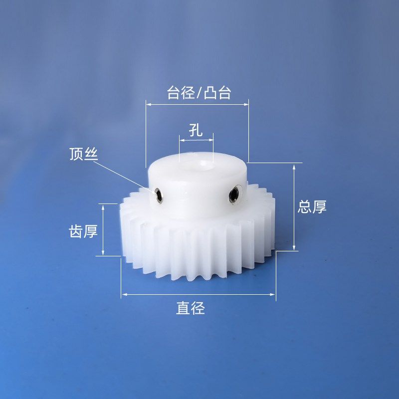 凸台pom塑料08模60120齿圆柱直齿轮传动微型精密 B型 F,鲜花速递/花卉仿真/绿植园艺,洒水/浇水壶,淘宝优惠券,粉丝福利购,淘宝优惠卷
