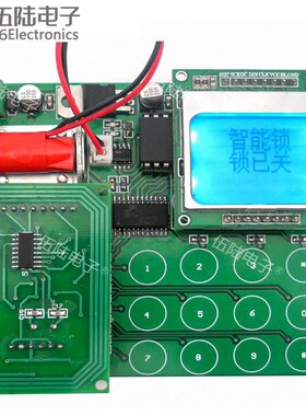 智能锁2014年中职装配与调试技能实训焊接竞赛套件含抄板JS-56-92