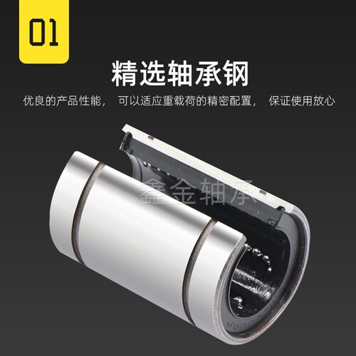 直线运动轴承LM3 4 5 6 8 10 12 16 20 25 30 35 40 50 60UU 滑动