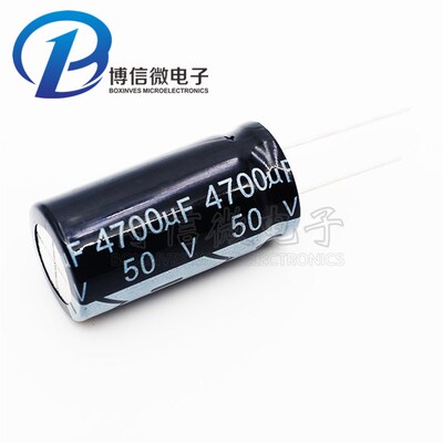 直插 50V4700UF 18*35mm  直插电解电容 50V4700UF