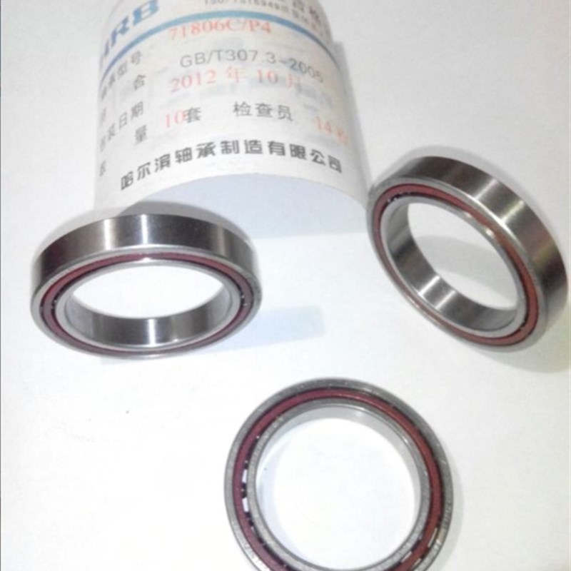 HRB角接触薄壁轴承71900/71901/71902/71903/71904/5/6/7/8AC/P4