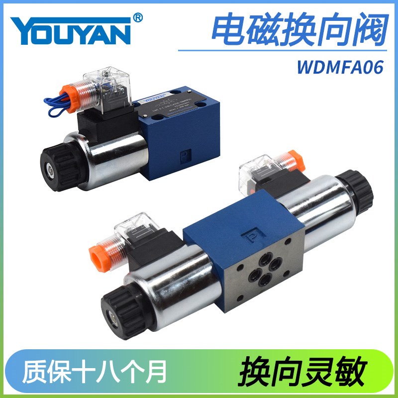 WDMFA06AD1 AGB DE10P20 NS692R液压阀AB2 BE1 ACB DE6P30205