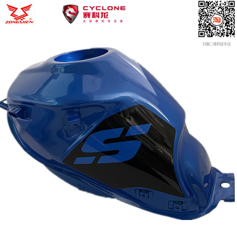 诚信配件 宗申赛科龙(RX3S)SR400GY-2油箱ZS400GY-2燃油油箱