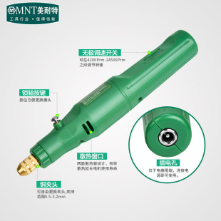 美耐特电磨机小型手持打磨机玉石木雕刮烟码器抛光神器微型电钻