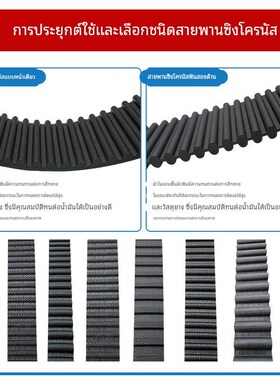 橡胶同步带145H/160H/165H/180H/185H/190H/195H 齿形传动皮带