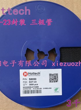 SOT-23封装 贴片三极管S8050 S8550 S9012 S9013 S9014 S9014 J3Y