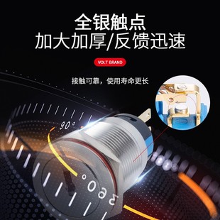 三档选择转换开关按钮不锈钢带钥匙按钮 金属二档旋钮 19MM 22MM