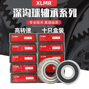 6302 6303 2RS 承6300 6306 6301 6305 哈尔滨高速轴 6304