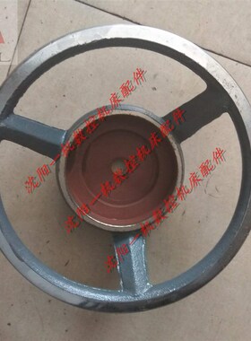 沈阳中捷机床厂Z30125*40钻床水平手轮 大手轮