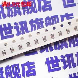100NF 贴片电容0805 104K X7R 50个 50V 世讯
