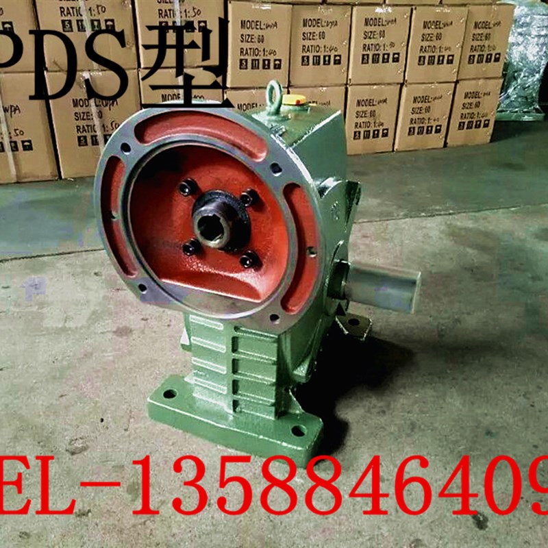 厂直销WPDA WPDS WPDO WPDX50 60 70 80 100蜗轮蜗杆减速机变速箱