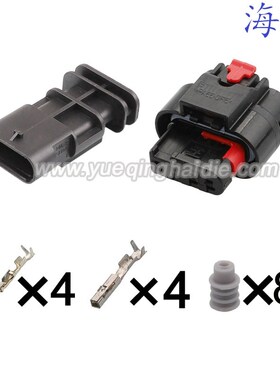 1-1456426-5适用于汽车防水 1-1564559-1 配端子DJ7042B-1.2-21