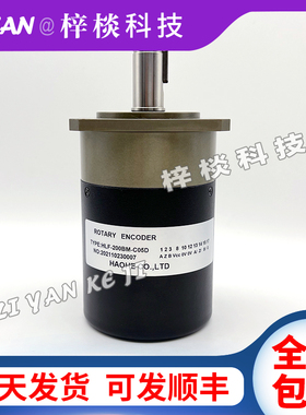 全新HLF-200BM-C05D自动化设备光电旋转编码器HLF-102.4BM-C05D