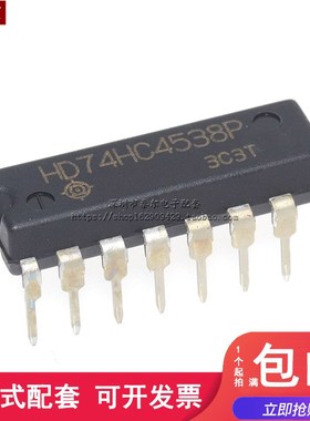 全新进口原装 HD74HC4538P 74HC4538P 直插DIP-16