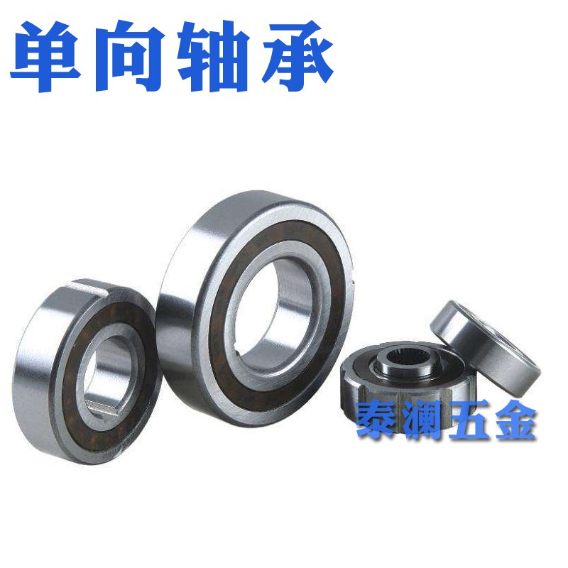 精密单向轴承CSK8 10 12 15 17 20 PP无键内键外键超越离合器