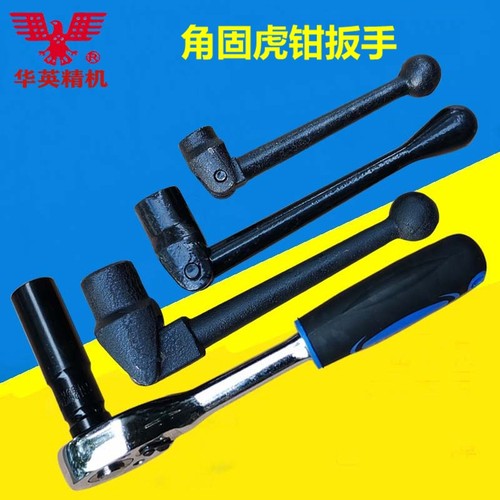 台虎钳摇把棘轮套筒扳手对边宽度19mm铸铁材质4寸6寸铣床批士扳手