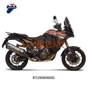 意大利TERMIGNONI特米排气适用于 于KTM 1290 ADV机车改装尾段排