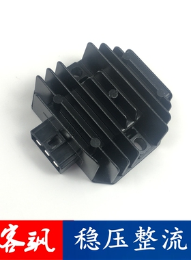 轻骑铃木极客飒GSX150N155F稳压器硅整流充电器原装带防伪