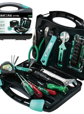 宝工 家庭维修工具组 51件套 五金工具 工具组套 PK-2051