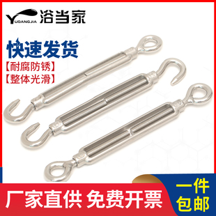 316/304不锈钢花篮螺丝拉紧器紧线器钢丝绳拉紧螺栓M4M5M6M8M24