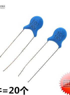 高压瓷片电容 101K 1KV 101PF 1NF 100PF 1000V 蓝色电容 25元/K