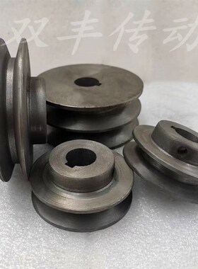 三角皮带轮外径60120毫米单槽A型铸铁皮带盘双槽小型工业电机轮