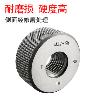 哈量螺纹环规公制外螺纹通止规M2 M12 M10 6h量规