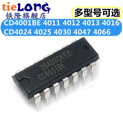 CD4001BE 4011 4012 4013 4016 4024 4025 4030 4047 4066 DIP14