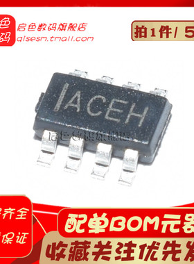 MP2143DJ-LF-Z 原装 丝印 IACEH IACE 1ACE SOT23-8 降压开关IC