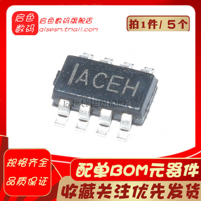 MP2143DJ-LF-Z 原装 丝印 IACEH IACE 1ACE SOT23-8 降压开关IC