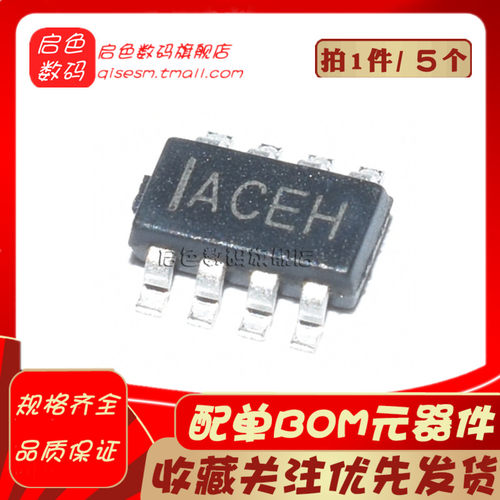 MP2143DJ-LF-Z 原装 丝印 IACEH IACE 1ACE SOT23-8 降压开关IC