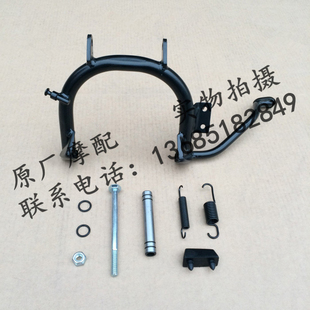 比亚乔运动健将BYQ125T-5E RA1 BYQ150T-5F 台风 中心 主支架总成
