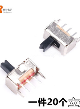 SS12D07VG3 VG4 带支架小型拨动开关 3脚2档 单刀双掷 柄高3 4MM