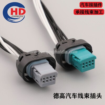 宝马ICAM倒车摄像头机8pin奔驰前后摄像头环视插头4-2177395-1