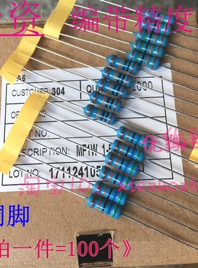 铜脚1% MF金属膜电阻 1W 360K  390K  430K  470K  510K (100个)