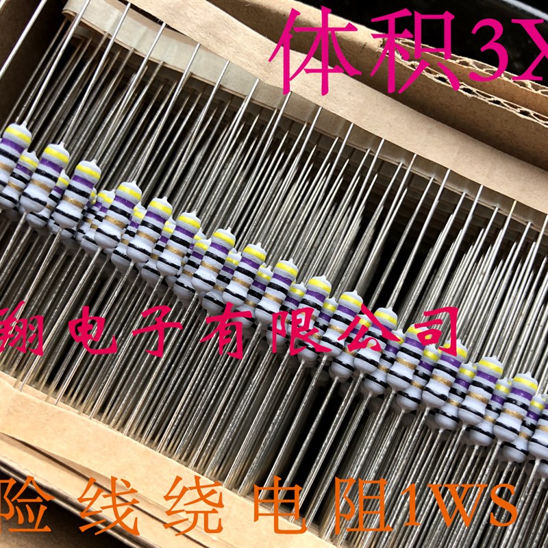 KNP保险线绕电阻 1/2W 47R 小体积3*9  1WS/47欧 (1000个=19元)