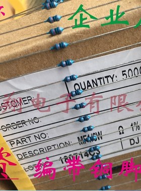 铜脚1% MF金属膜电阻1/6W 1/8W 430R 470R 510R 560R 欧(100个)