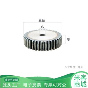 A平面06模10 2029齿圆柱直齿轮碳钢D形半圆孔