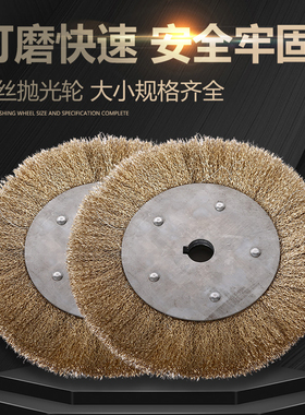 平型钢丝轮打磨除锈抛光轮100平行钢丝刷木工去毛刺不锈钢拉丝轮