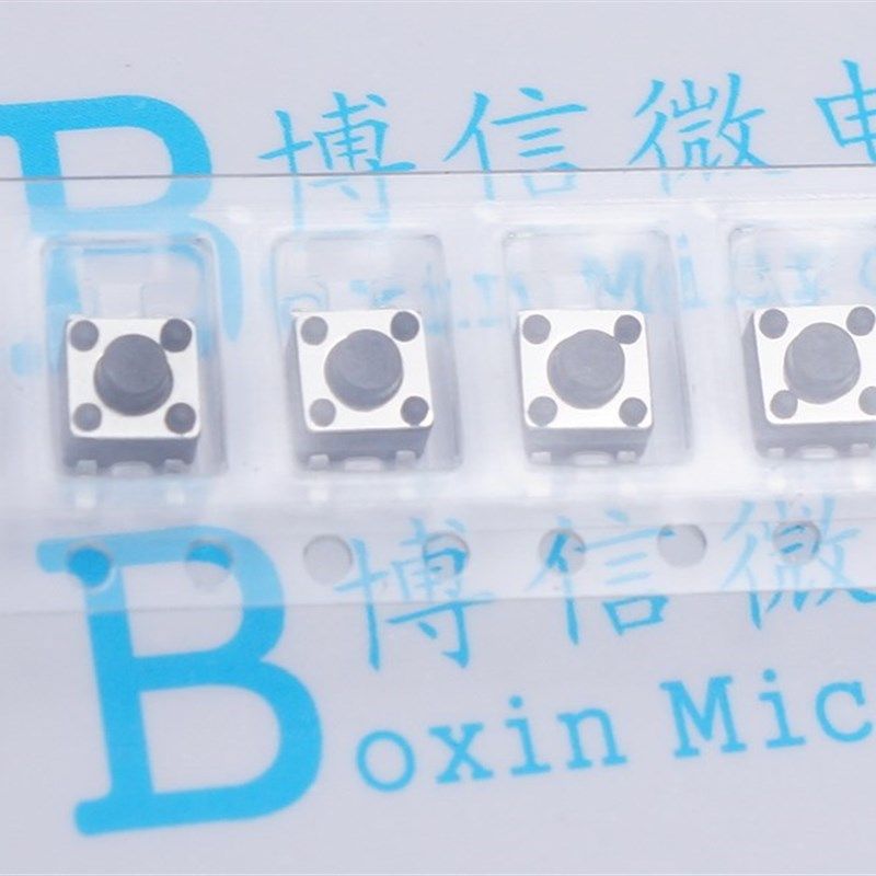 编带一盘  按键 4.5*4.5*3.8mm 4脚贴片轻触开关 整盘出售一盘2K,ZIPPO/瑞士军刀/眼镜,酒具,淘宝优惠券,粉丝福利购,淘宝优惠卷