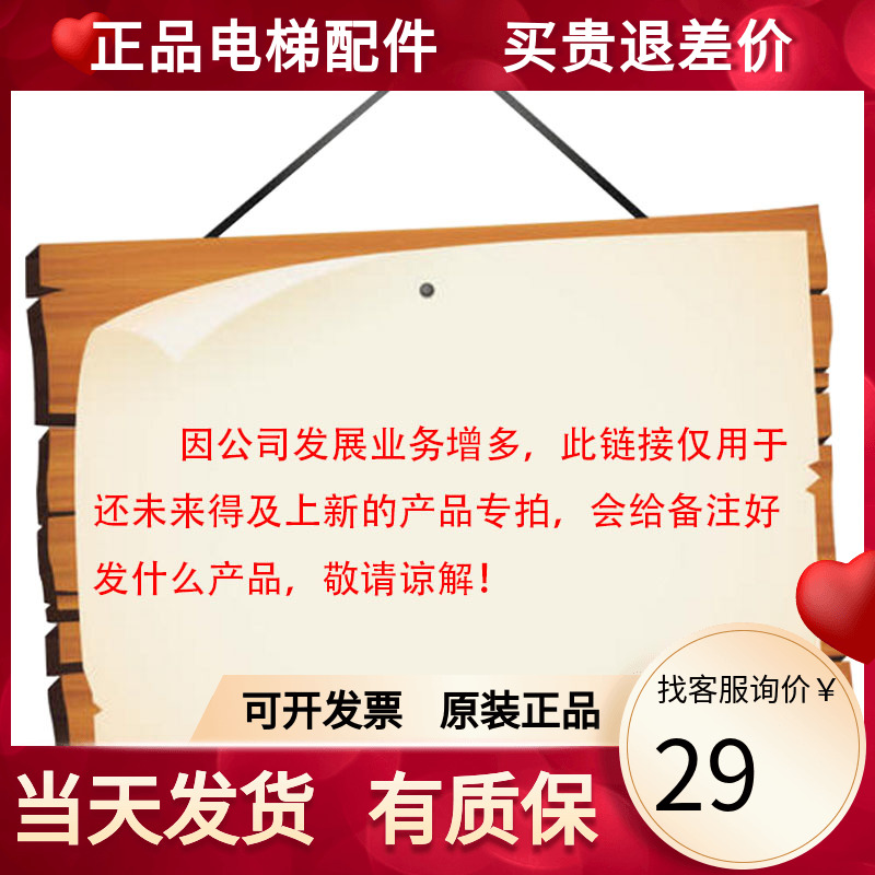 未上新产品专拍 YA043D166-04