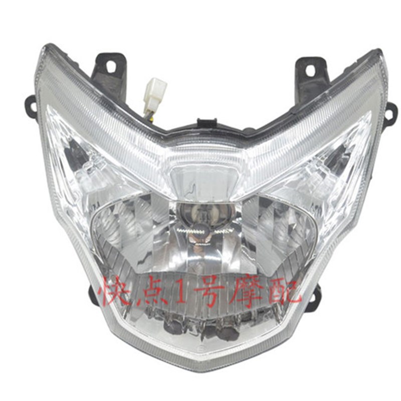 适用豪爵HJ110-3/HJ125-20/HJ125K-6/HJ110-8大灯总成前照灯总成