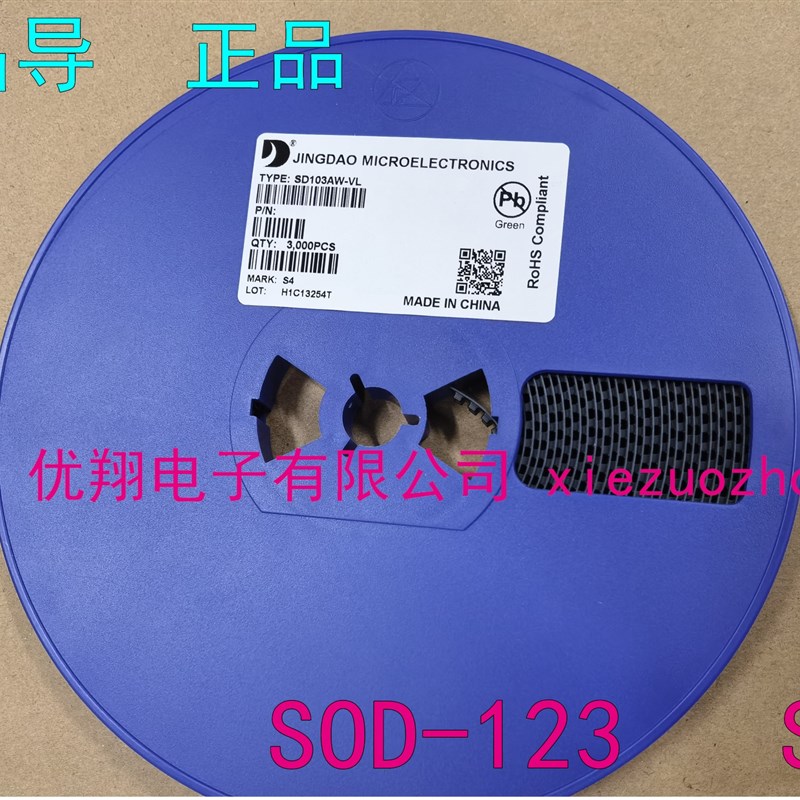 晶导微 S4 贴片二极管1N5819W  SOD-123封装SD103AW  3千/盘=45元