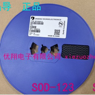 SOD 123封装 SD103AW 晶导微 盘=45元 贴片二极管1N5819W 3千