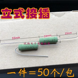 68R 欧 30R 47R 22R RX21线绕电阻5W 20R 75R 长脚 51欧 立式
