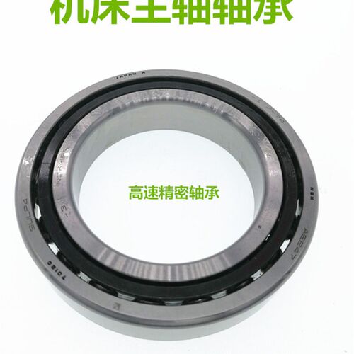 万能组合型轴承 BBR 7008 7009 7010  SU -J