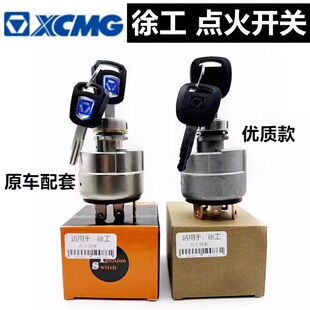 60DA 135 215点火开关电门锁启动锁挖掘机 徐工XE15 200
