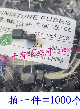 方型392 灰黑壳 方块保险丝250V T慢溶 1A 2A 3.15A 4A 5A 8AT10A