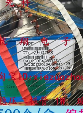 编带ST稳压二极管1N4728/30/4731/4732/4733/4734/4735/1W 4.7V