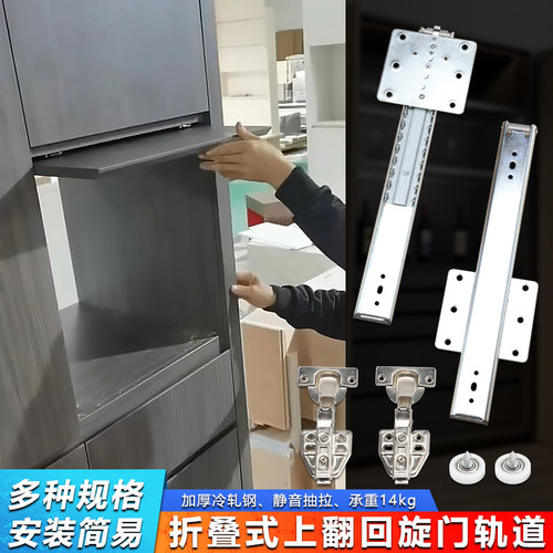 上翻隐藏门滑轨隐形回旋门轨道橱柜展示柜口袋门顶装伸缩静音导轨